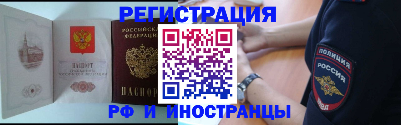 найти адрес прописки в Лысково